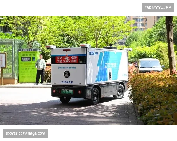 电子狗无人车服务残障人士 彰显赛事人文关怀理念